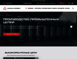 akmash.ru screenshot