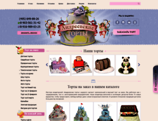 akmaster.ru screenshot