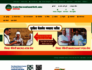 akoladccbank.com screenshot