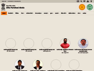 akolazp.gov.in screenshot