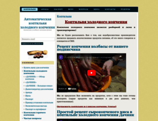 akoptilny.ru screenshot