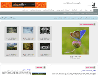 aks.akkasee.com screenshot