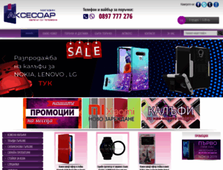 aksesoar.net screenshot