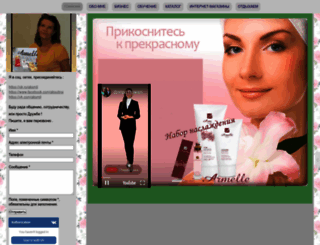 aksmila.com screenshot