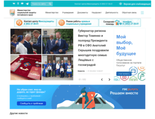 aksp.ru screenshot