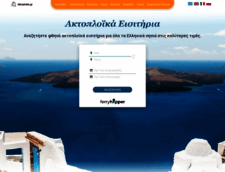 aktoploika.com screenshot