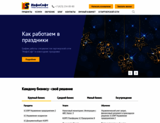 aktorg.ru screenshot