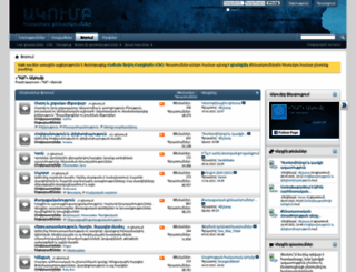 akumb.am screenshot