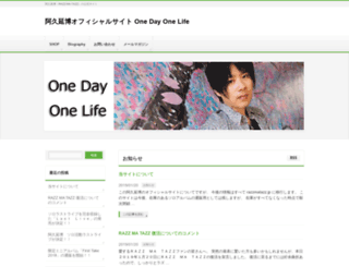 akunobu.com screenshot