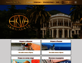 akva-abaza.ru screenshot