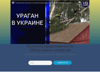 akva-shrimp.ru screenshot