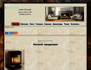 akva-termo.ru screenshot
