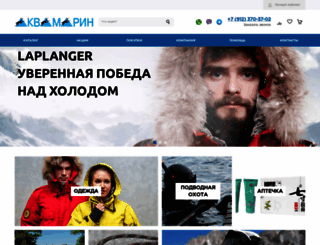 akvakirov.ru screenshot