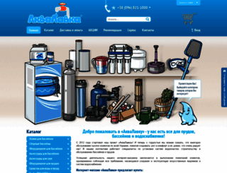 akvalavka.com.ua screenshot