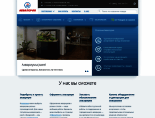 akvatoria.ru screenshot