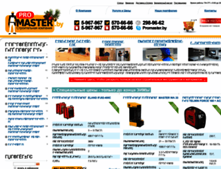 akvi.com.ua screenshot