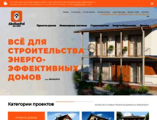 akvilonpro.com.ua screenshot