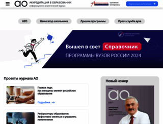 akvobr.ru screenshot