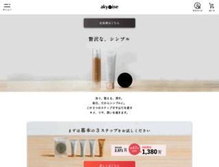 akyrise.jp screenshot