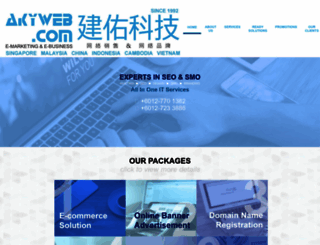 akyweb.com screenshot