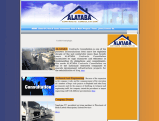 al-ataba.com screenshot