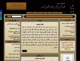 al-badr.net screenshot
