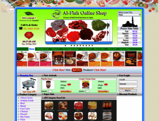 al-flah.com screenshot