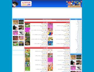 al-games.com screenshot