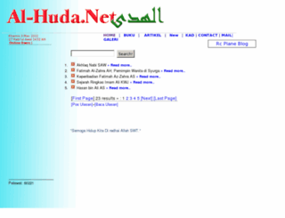 al-huda.net screenshot