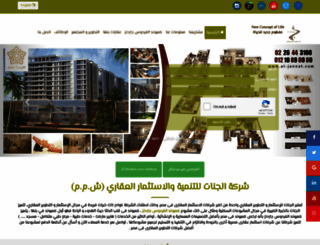 al-jannat.com screenshot