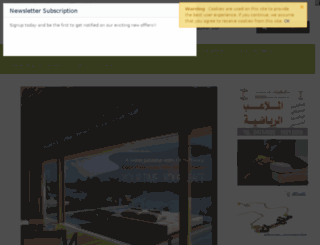 al-koshk.com screenshot