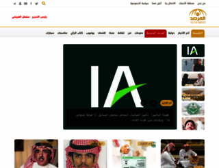 al-marsd.com screenshot