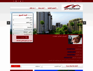 al-mskn.com screenshot