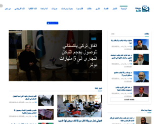 al-omah.com screenshot