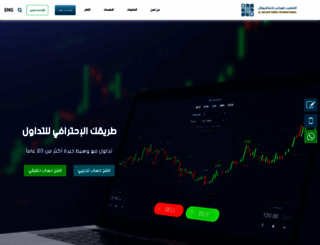 al-shuaib.com screenshot