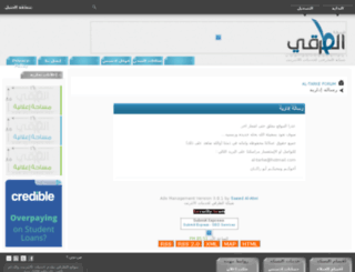 al-tarke.net screenshot