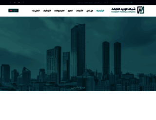 al-wajeeh.com.sa screenshot