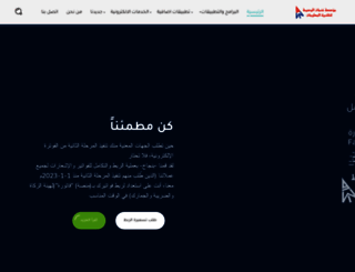 al-waseet.com.sa screenshot