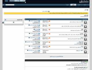 al-zen.net screenshot