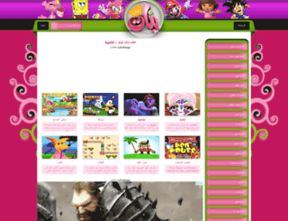 al3ab-dora.net screenshot