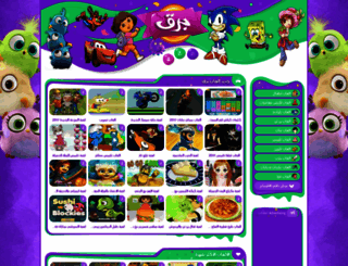 al3abbrq.com screenshot