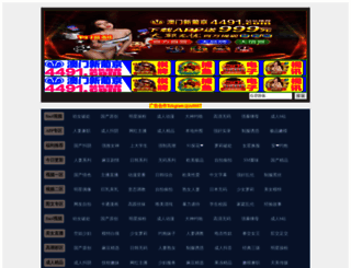 al3abx.com screenshot