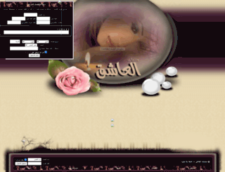 al3shek.com screenshot