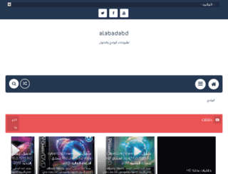alabadabd.com screenshot