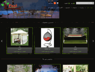 alachigh-faal.com screenshot