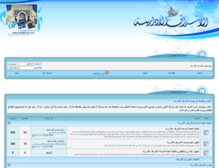 aladdarssah.com screenshot