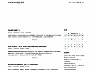 aladown.com screenshot