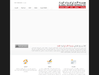aladrajqatar.com screenshot