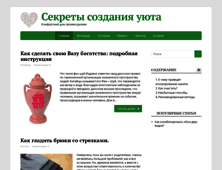 aladro.ru screenshot