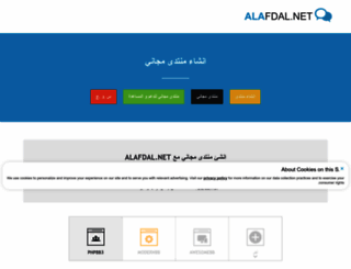 alafdal.net screenshot